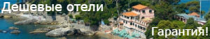 Онлайн поиск дешёвых билетов и гостиниц